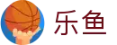 乐鱼(leyu)官网首页 - 官方应用下载